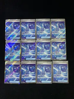 Pokemon Card Japanese Glass Trumpet SR 215/193 M2a MEGA Dream ex MEGA Lot 12 HZ - Image 1