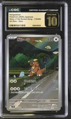 CGC 10 Pristine Kangaskhan AR 110/098 Pokemon Card Glory of the Rocket Gang - Image 1
