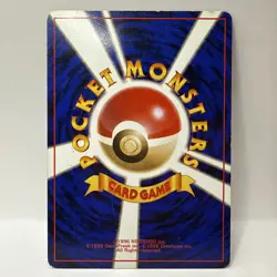 Pokemon Dark Dragonite TCG Card No.149 Holo Rare Japanese Edition - LP - Image 2