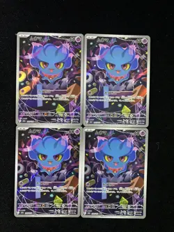 Pokemon Card Game Misdreavus AR 202/193 M2a Mega Dream ex Japanese NM Lot 4 HZ - Image 1