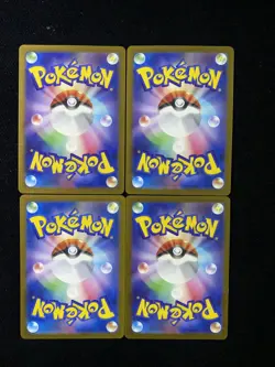 Pokemon Card Japanese Dreepy AR 211/193 M2a MEGA Dream ex MEGA Lot 4 HZ - Image 2