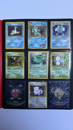360 Pokemon Card Vintage Only Collection Lot WOTC - Gym - Base Set - HOLOS 🔥🎯 - Image 1