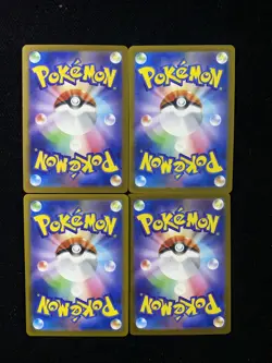 Pokemon Card Japanese Ethan's Magcargo AR 197/193 M2a MEGA Dream ex Lot 4 HZ - Image 2