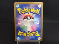 Pidgeotto 119/108 AR Sv3: Ruler of the Black Flame NM Japanese Pokemon Card - Image 2