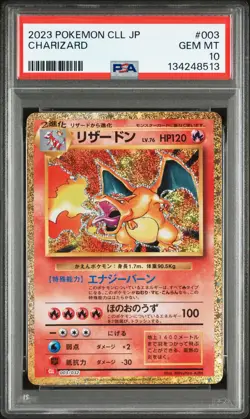 2023 POKEMON JAPANESE CLL-TRADING CARD GAME CLASSIC #003 CHARIZARD PSA 10 - Image 1