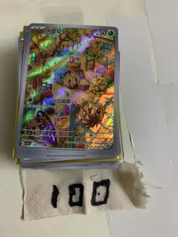 pokemon cards ar lots 100 s.Chinese 100-1 Holo J31 - Image 3