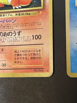Pokemon Card Charizard Blastoise Venusaur CD Promo 1999 Set Holo US Seller MP-HP - Image 4