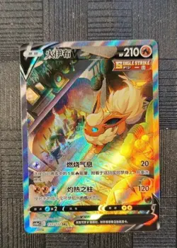 Pokemon TCG Flareon V SR 137/132 Rare Holo Card Perfect for Collectors In Stock - Image 3