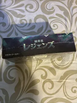 Magic The Gathering Commander Legends DRAFT Booster Box Japanese - Image 2