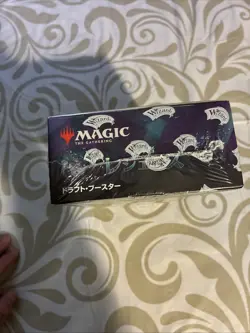 Magic The Gathering Commander Legends DRAFT Booster Box Japanese - Image 3