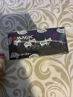 Magic The Gathering Commander Legends DRAFT Booster Box Japanese - Image 5