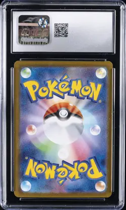 2025 POKEMON JPN MEGA GENGAR EX SET HOLO MEGA GENGAR EX CGC 10 GEM MINT - Image 2