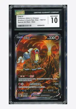 Pokemon CGC 10 GEM MINT Entei V SAR 2024 154/131 CS6aC S.Chinese - Image 1