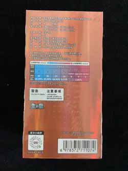 XL2025 Pokemon Chinese Horizon Gem Pack Vol.3 CBB3C Sealed Box -LZ60#2 XL - Image 2