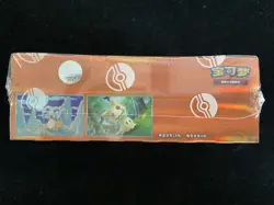 XL2025 Pokemon Chinese Horizon Gem Pack Vol.3 CBB3C Sealed Box -LZ60#2 XL - Image 3