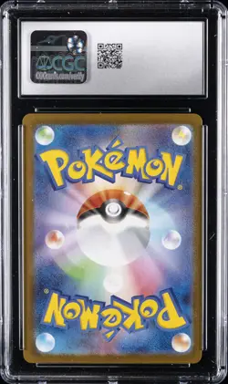2025 POKEMON MEGA GENGAR EX STARTER SET - HOLO - JPN MEGA GENGAR EX CGC 9 - Image 2