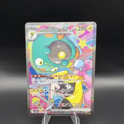 Iono's Bellibolt ex SAR 236/193 MEGA Dream ex M2a Pokemon Card Japanese 2025 NM - Image 1
