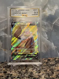 Pokemon Card Japanese Slaking V (Full Art) Pokemon 079/071 Holo SR AGS MINT 9.5 - Image 3