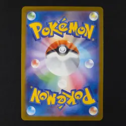 Sawsbuck 092/086 - White Flare Japanese - Pokemon Card - Image 2