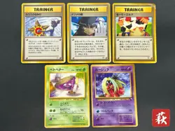 [No Import Duty (US)] Sabrina's Gaze Misty’s Tears Banned 5 set Pokemon Card JP - Image 1