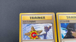 [No Import Duty (US)] Sabrina's Gaze Misty’s Tears Banned 5 set Pokemon Card JP - Image 2