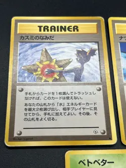 [No Import Duty (US)] Sabrina's Gaze Misty’s Tears Banned 5 set Pokemon Card JP - Image 5