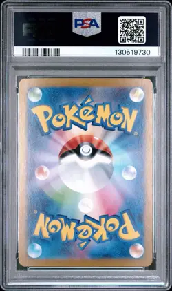 PSA 10 Chansey AR 113/101 SV6 Mask of Change KOR Pokemon Card 2024 GEM MINT 10 - Image 2