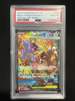 PSA 10 Mega Kangaskhan ex SAR 089/063 Mega Symphonia M1S Pokemon Card Japanese - Image 1