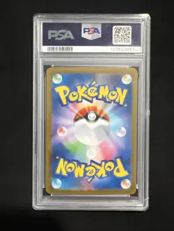 PSA 10 Mega Kangaskhan ex SAR 089/063 Mega Symphonia M1S Pokemon Card Japanese - Image 2