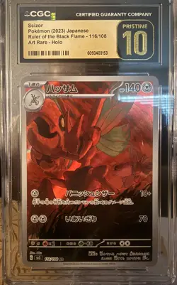 CGC Pristine 10 Scizor 116/108 AR sv3 Ruler of the Black Flame Pokemon Card JPN - Image 1