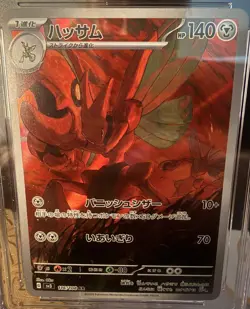 CGC Pristine 10 Scizor 116/108 AR sv3 Ruler of the Black Flame Pokemon Card JPN - Image 3