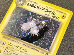 Dark Magneton holo Team Rocket [NM~] Japanese Pokemon Card c9c - Image 3