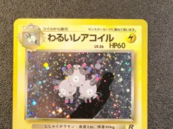Dark Magneton holo Team Rocket [NM~] Japanese Pokemon Card c9c - Image 5