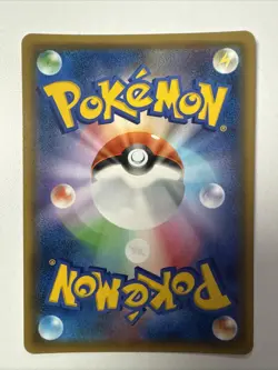 Detective Yoshida 025/024 SMP2 Lieutenant Pikachu Promo Pokemon Card Japan - Image 2