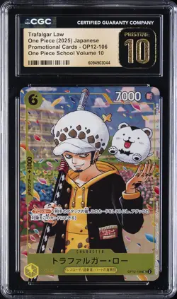 2025 ONE PIECE PROMO CARDS #OP12-106 TRAFALGAR LAW CGC 10 PRISTINE - Image 1