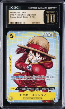 2025 ONE PIECE PROMO CARDS JAPANESE #P-106 MONKEY D. LUFFY CGC 10 PRISTINE - Image 1