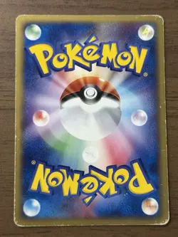 Team Rocket's Articuno Moltres Zapdos ex 010 014/020 063/084 Pokemon Card 881 - Image 3