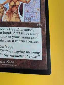 Lion's Eye Diamond. Old Vintage. Mirage. Magic The Gathering. As Shown In Pics - Image 2
