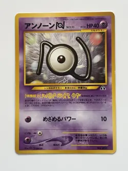 Unown N No. 201 Old back HP40 Japanese Pokemon card From japan - Image 1