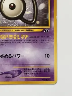 Unown N No. 201 Old back HP40 Japanese Pokemon card From japan - Image 5