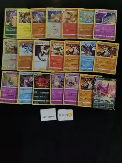 Pokemon Eevee & Pikachu Holo Set Lots 21 Celebrations English - Image 1
