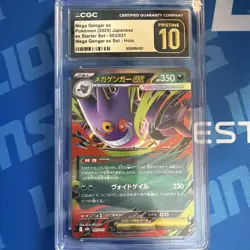 Mega Gengar ex 003/021 Mbg: Mega Starter Set Mega Gengar Ex Holo (Japanese) for sale online - Image 1