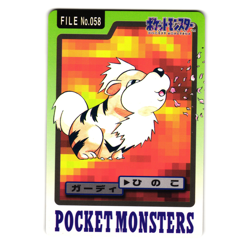 GROWLITHE NO. 058 BANDAI CARDDASS JAPANESE POKEMON TCG - Image 1