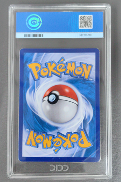 CCIC 10 Pokemon Cubone Art Rare 2025 04 07/07 Gem Pack Vol.3 S.Chinese - Image 2
