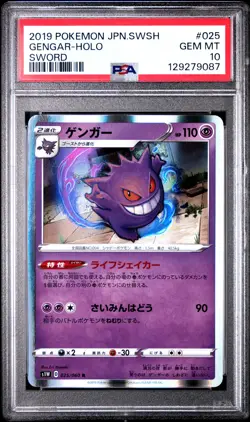 2019 POKEMON JPN SWORD & SHIELD SWORD #025 GENGAR-HOLO PSA 10 - Image 1