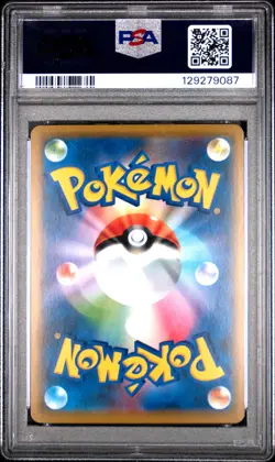 2019 POKEMON JPN SWORD & SHIELD SWORD #025 GENGAR-HOLO PSA 10 - Image 2