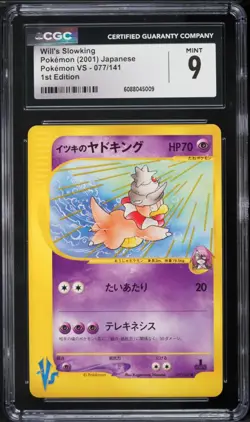 CGC 9 Will's Slowking 1st Edition Japanese VS 2001 Pokemon Card #077 - Image 1