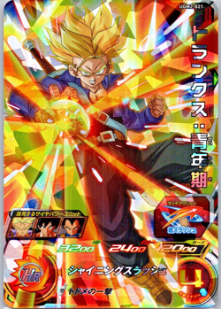 Trunks - Super Dragon Ball Heroes (LP) UGM2-021 Japanese Card Bandai - Image 1