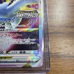 Lugia VSTAR: Find the Legendary Lugia Get Challenge Japanese Pokemon Promo Card - Image 4