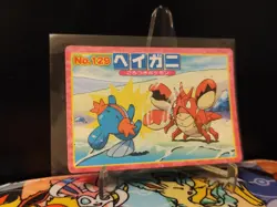 [HP] Pokemon Corphish vs Mudkip Topsun Battle Card No. 129 Japanese Nintendo - Image 1
